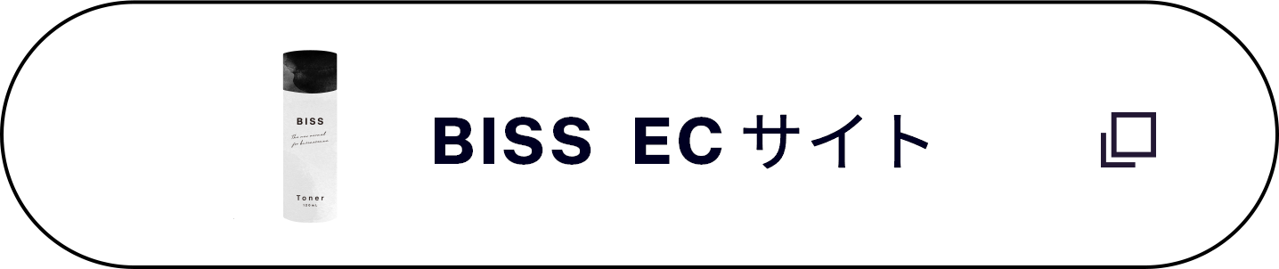 BISS ECサイト